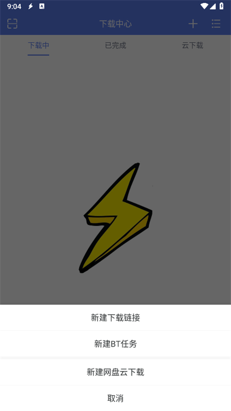 雷速体育官方正版下载app_(雷速体育官方正版下载app优惠狂欢试玩版地址中国)  第1张