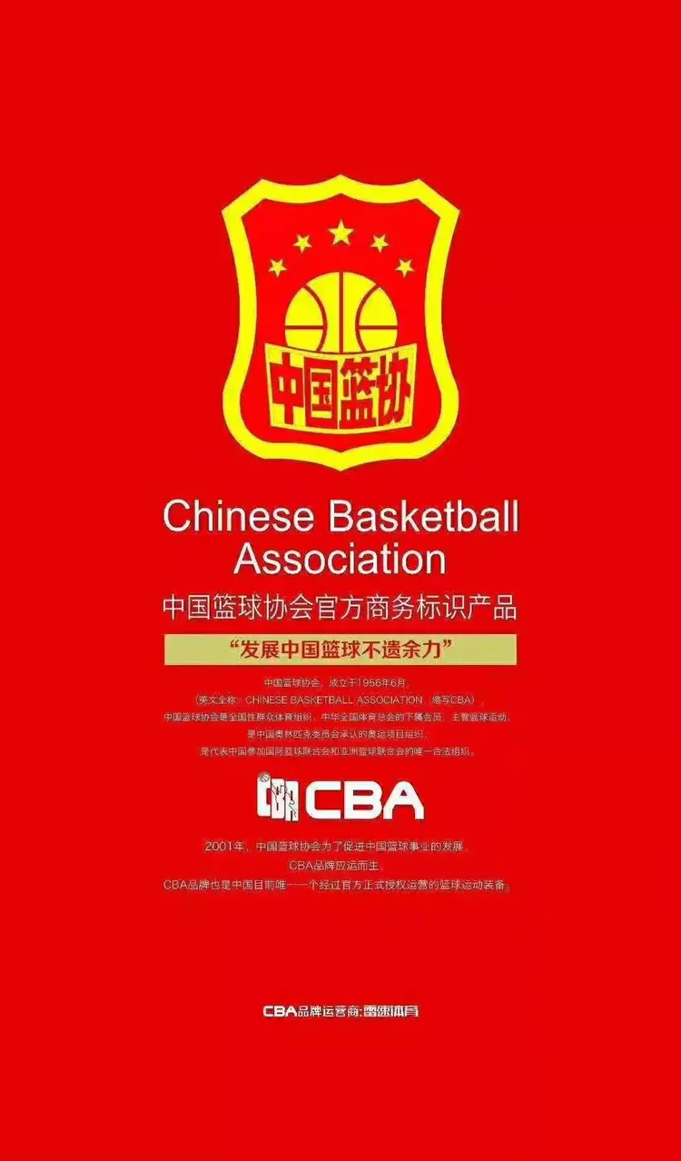 雷速体育官方正版下载app_(雷速体育官方正版下载app优惠狂欢试玩版地址中国)  第2张