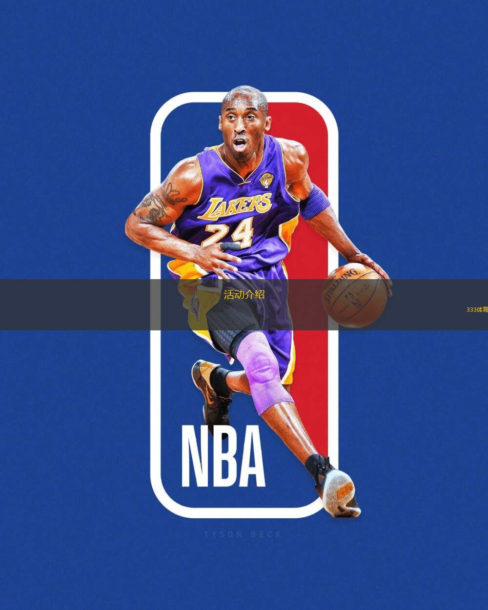 nba直播无插件版_(nba直播高清免费无插件)  第2张