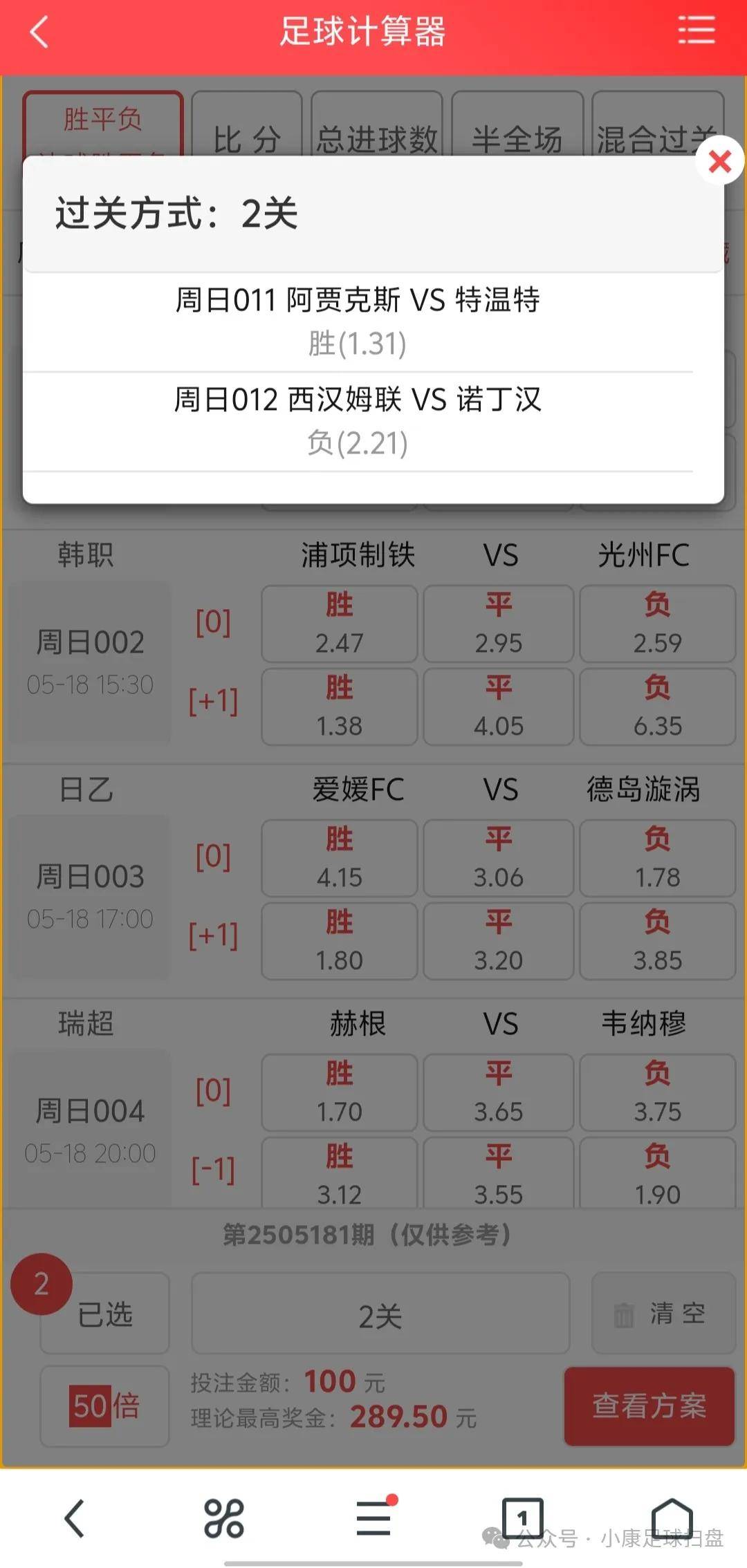 足球比分足球_(足球比分足球比分手机) 第1张 足球比分足球_(足球比分足球比分手机) 第1张