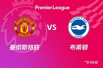 7m比分足球即时比分二合一_(7m足球即时比分完场比分旧版) 第1张 7m比分足球即时比分二合一_(7m足球即时比分完场比分旧版) 第1张