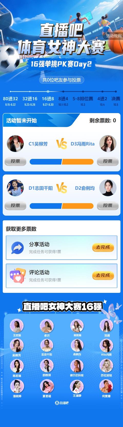 30体育直播吧_(30tv体育jrs直播) 第1张 30体育直播吧_(30tv体育jrs直播) 第1张