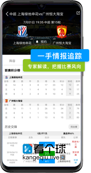 篮球体育直播软件下载_(篮球直播高清直播app)  第2张