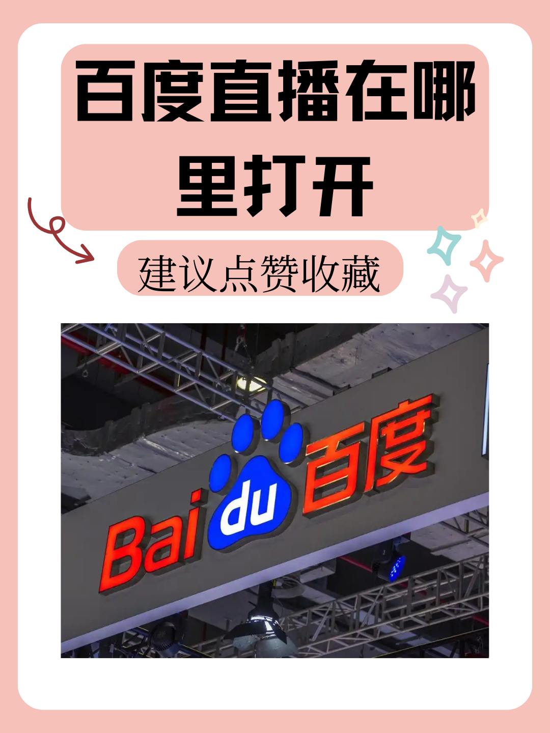 jrs直播免费直播平台_(45mxcc直播平台最新版本更新内容) 第1张 jrs直播免费直播平台_(45mxcc直播平台最新版本更新内容) 第1张