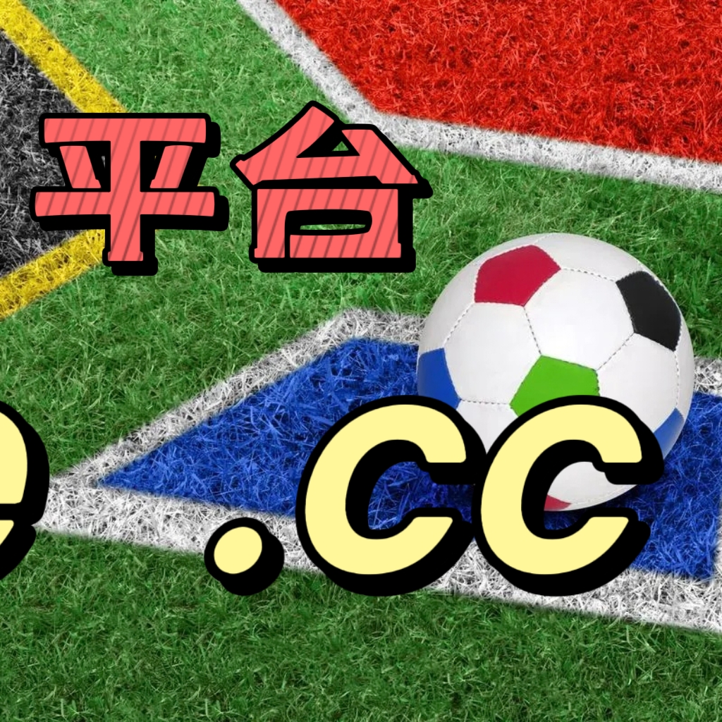 足球直播高清app下载_(足球直播高清app下载安装)  第2张