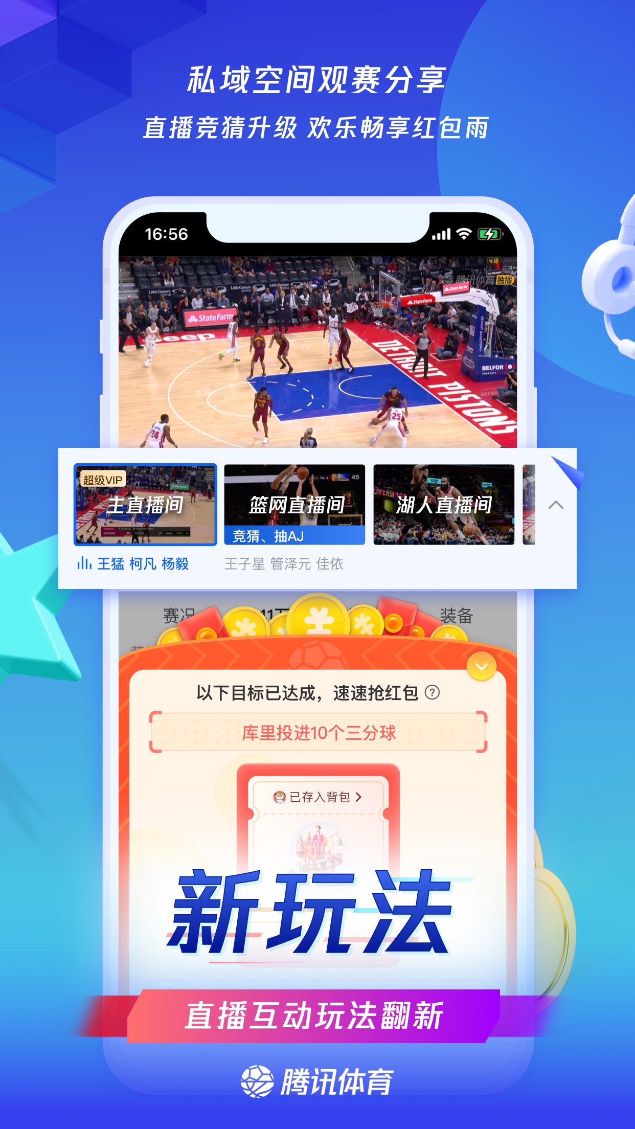 nba直播(无插件)在线观看_(nba在线直播无插件直播cctv5)