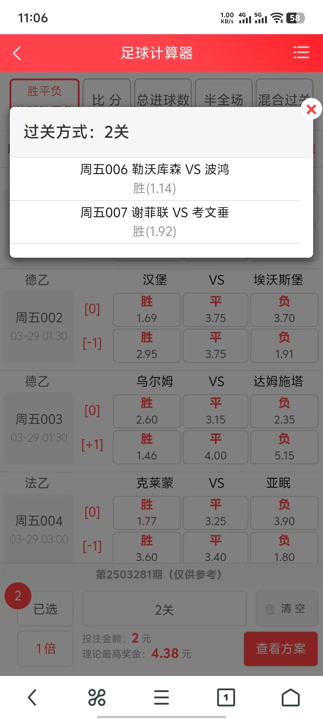 体彩足球比分玩法介绍_(体彩足球比分玩法介绍一下)