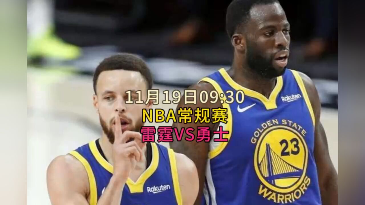 jrs无插件直播NBA_(jrs无插件直播nba直播)  第1张