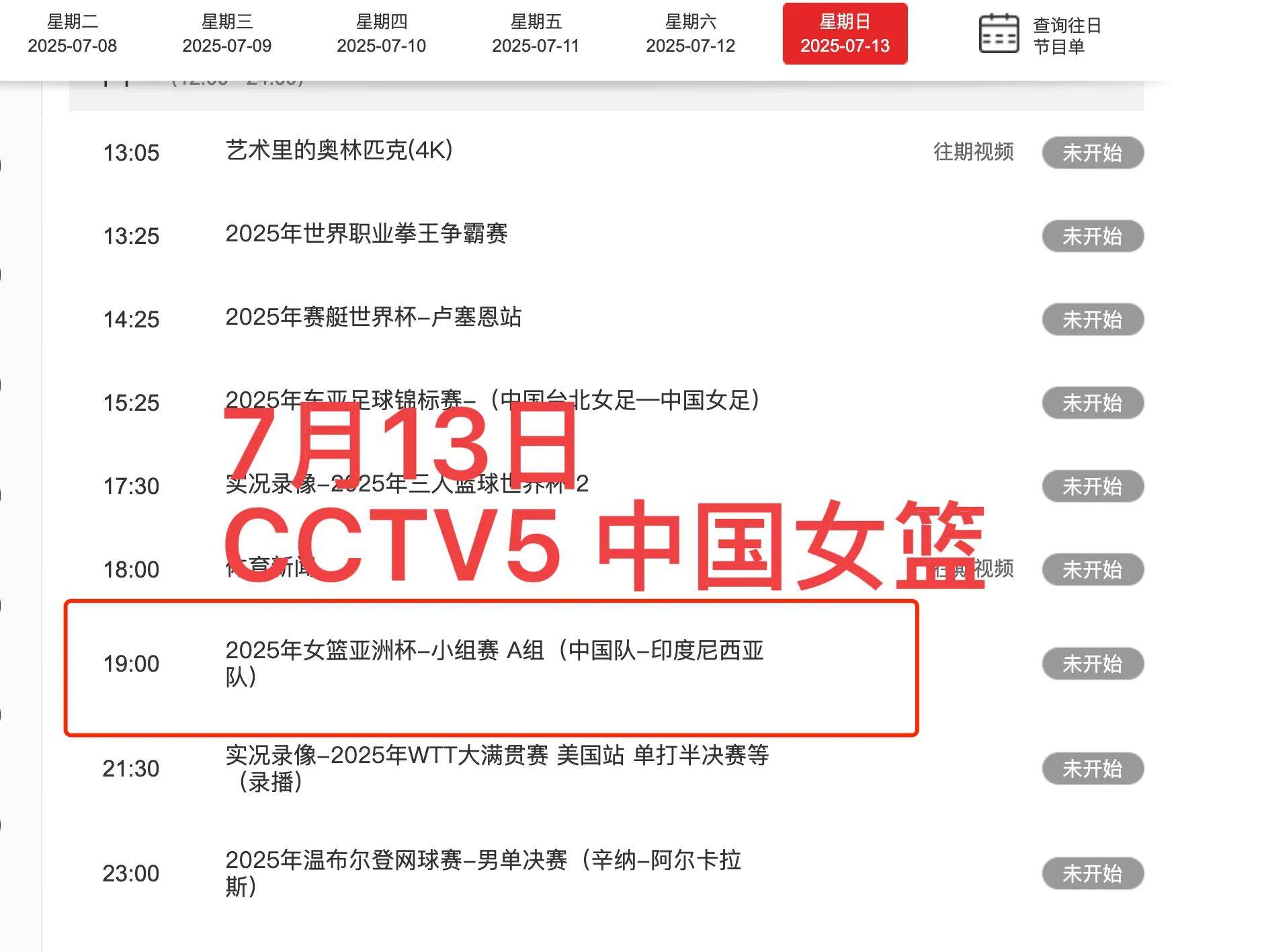 cba免费直播_(cba免费直播高清) 第2张 cba免费直播_(cba免费直播高清) 第2张