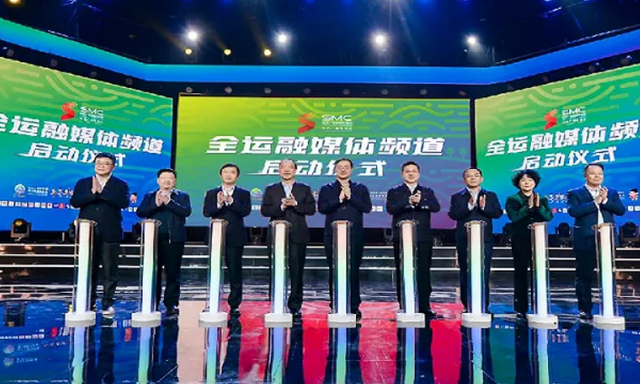 全运会直播观看_(全运会直播观看入口)