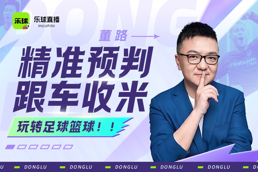 篮球直播软件哪个好用_(篮球直播app哪个软件好) 第1张 篮球直播软件哪个好用_(篮球直播app哪个软件好) 第1张