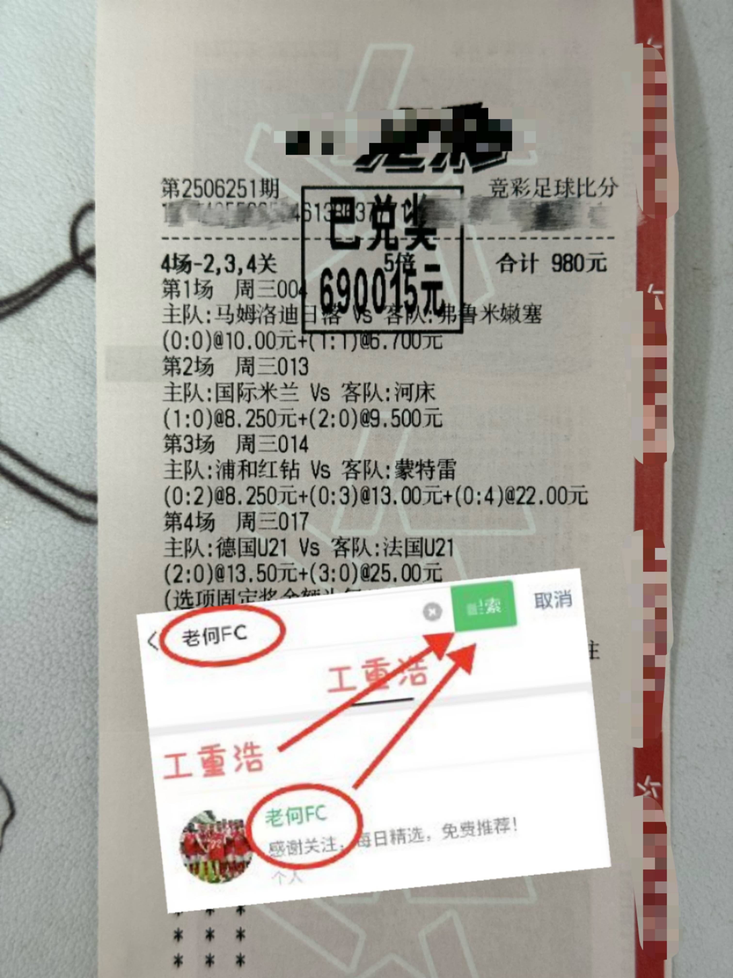 关于比分足球比分即时比分捷报网澳客的信息 第2张 关于比分足球比分即时比分捷报网澳客的信息 第2张