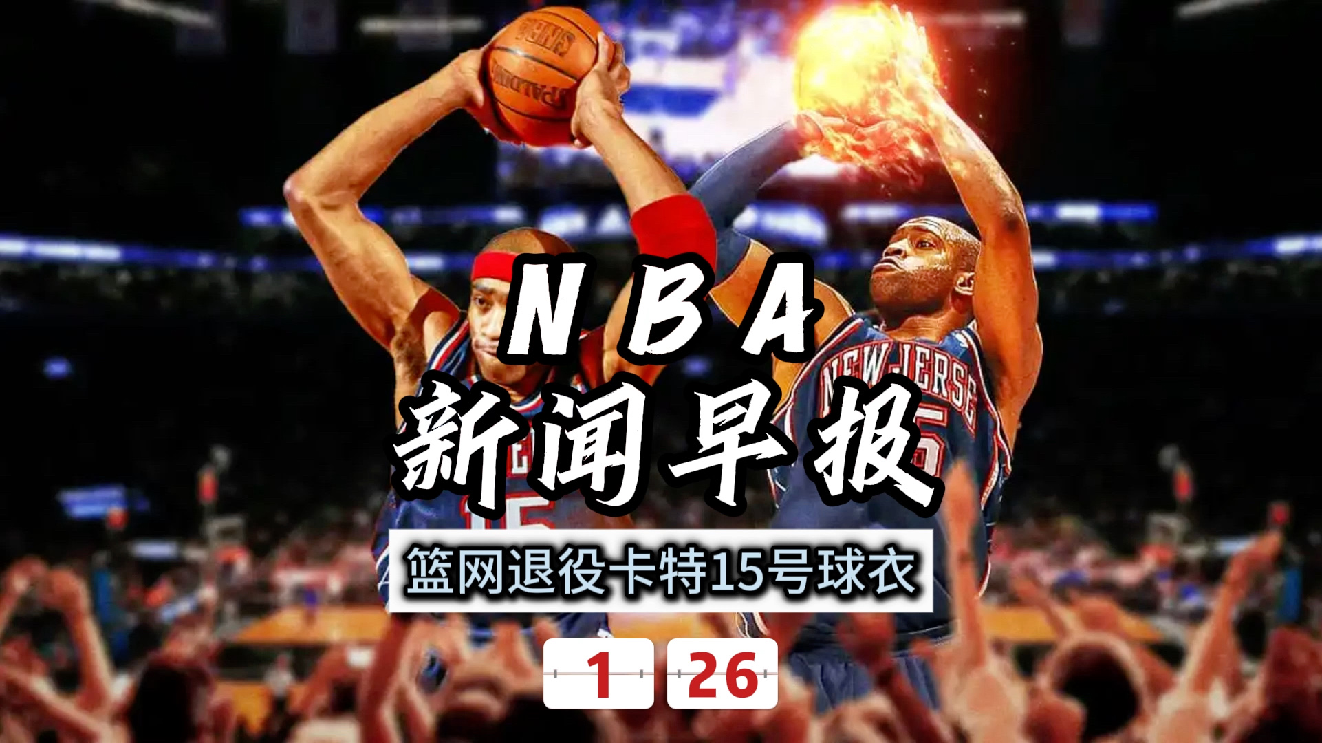 nba美国蓝球直播网_(美国篮球直播) 第2张 nba美国蓝球直播网_(美国篮球直播) 第2张