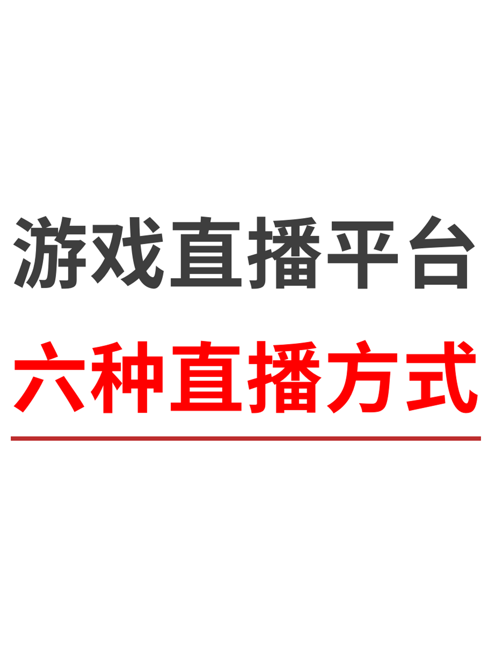 cba现场直播软件_(cba现场直播软件叫什么) 第1张 cba现场直播软件_(cba现场直播软件叫什么) 第1张