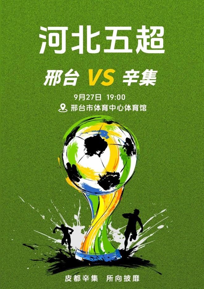 24小时直播足球网_(24小时在线直播足球) 第2张 24小时直播足球网_(24小时在线直播足球) 第2张