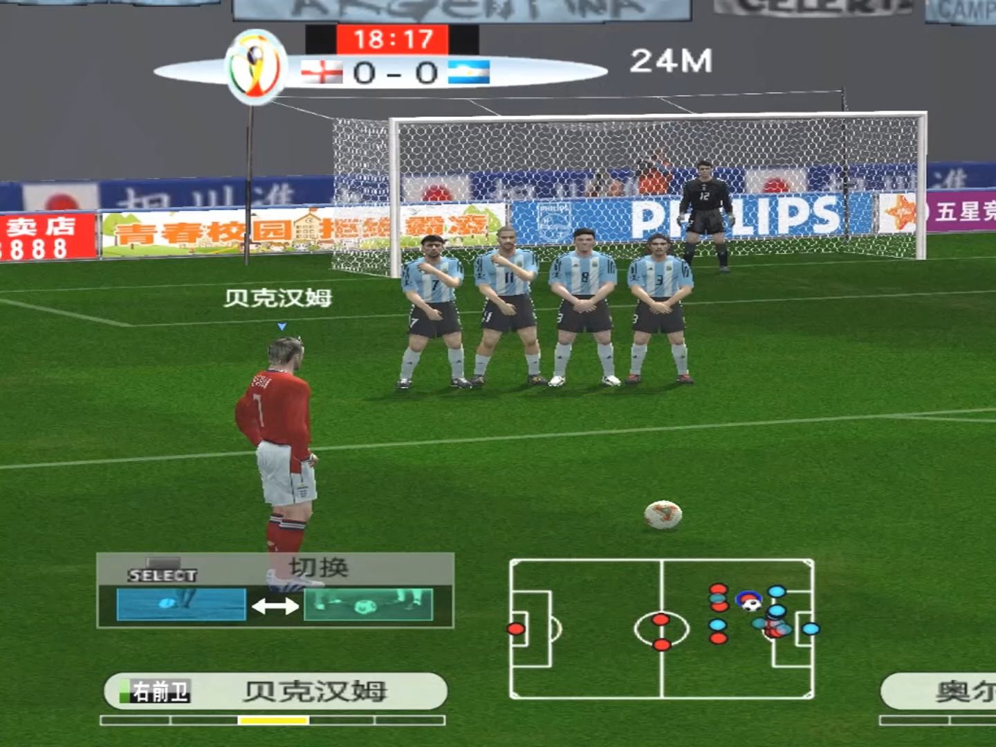 足球录像下载直播8_(足球录像高清回放像直播吧)