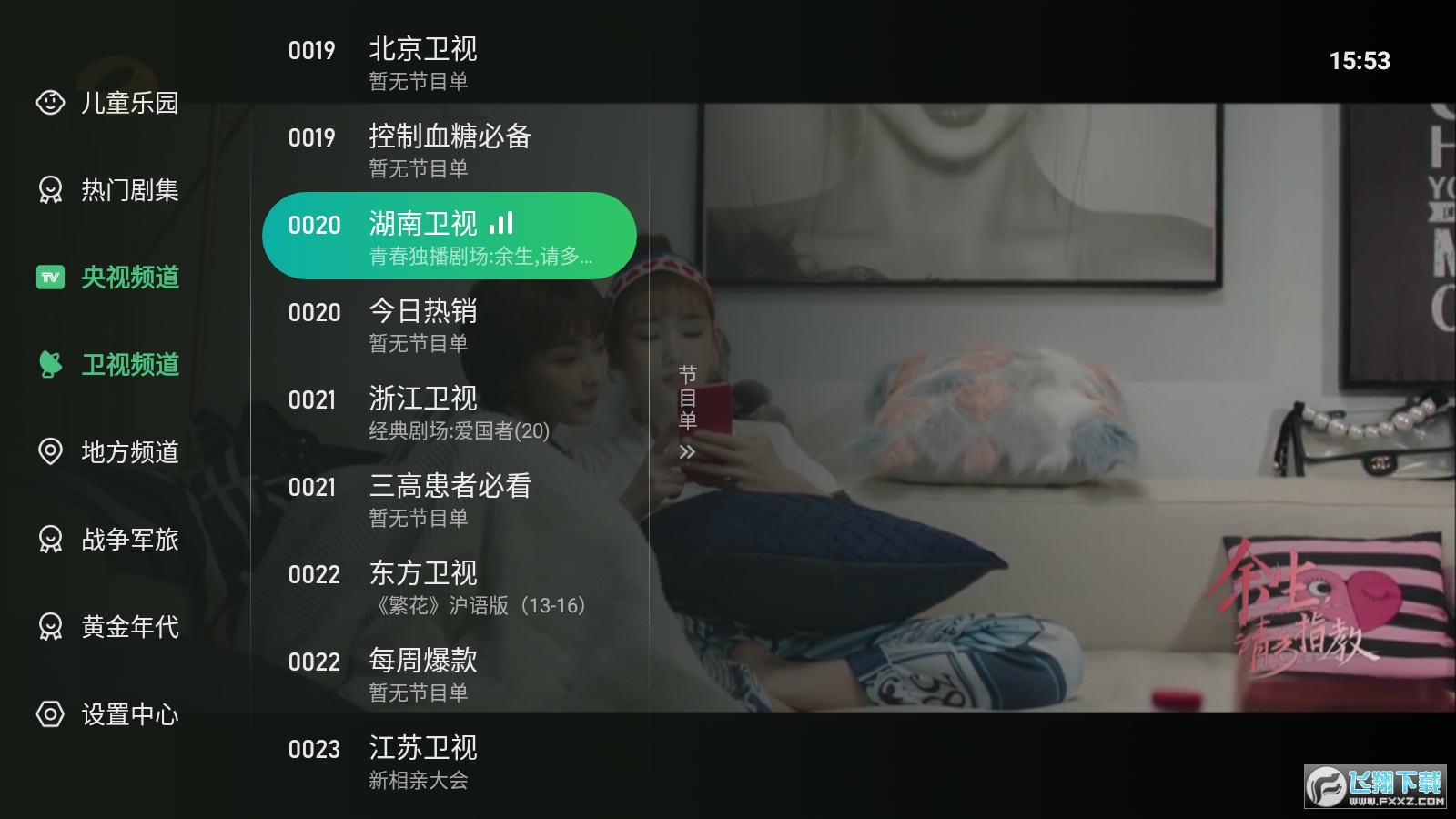 免费观看直播跳舞视频软件_(跳舞直播的软件) 第1张 免费观看直播跳舞视频软件_(跳舞直播的软件) 第1张