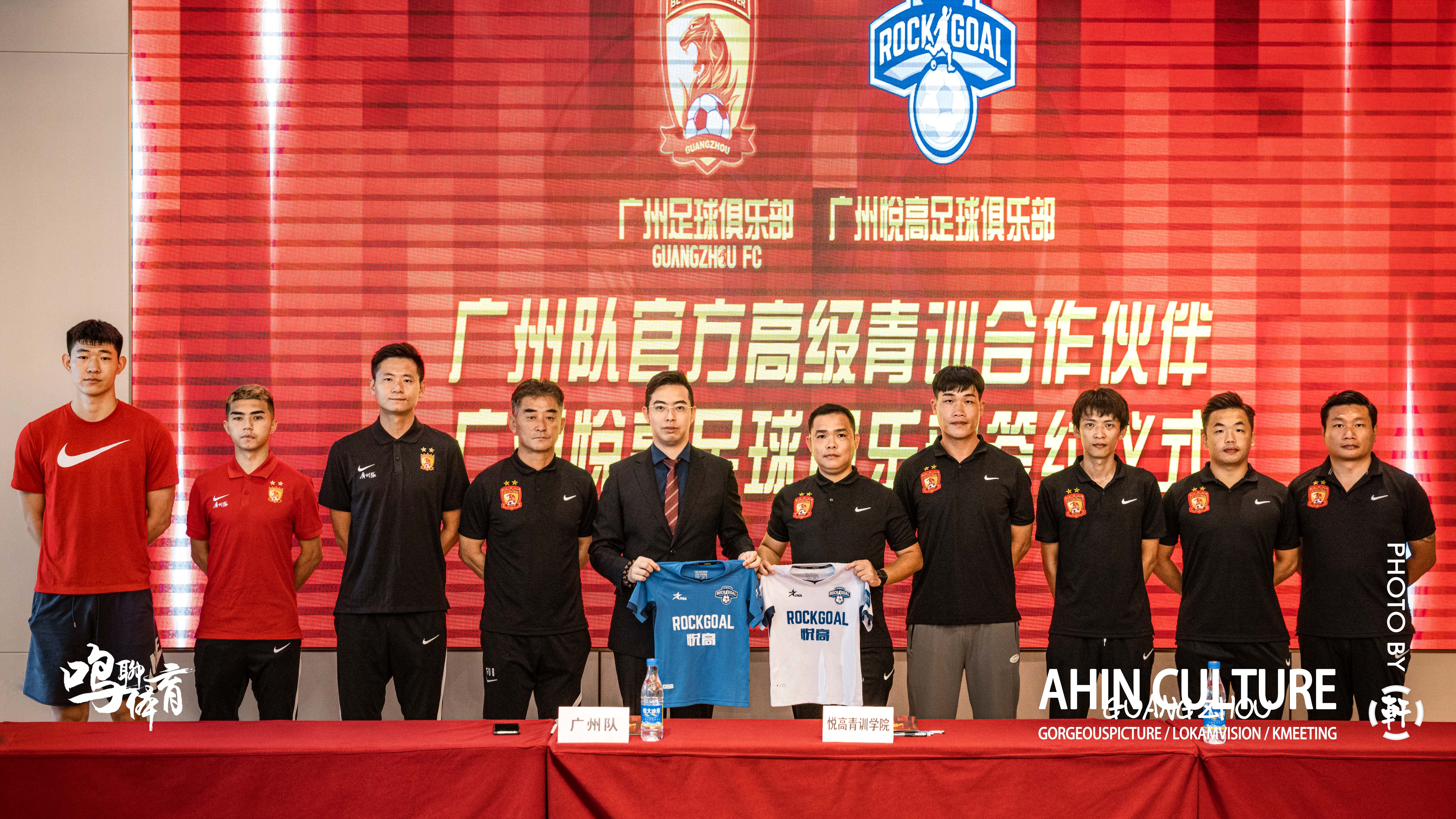 唐德超_(唐德超广州队) 第1张 唐德超_(唐德超广州队) 第1张