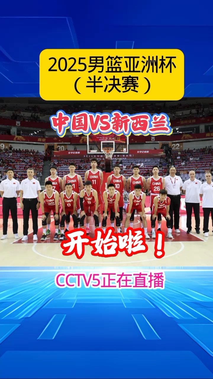 江苏男篮直播_(江苏男篮今天最新消息) 第2张 江苏男篮直播_(江苏男篮今天最新消息) 第2张