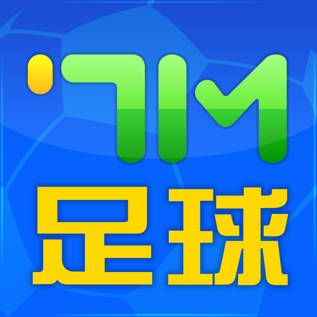 下载球探足球比分_(球探足球比分安卓app)