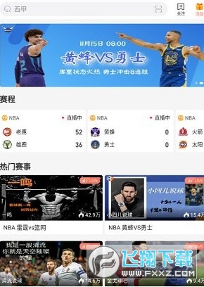 nba网上直播_(NBA网上直播) 第2张 nba网上直播_(NBA网上直播) 第2张