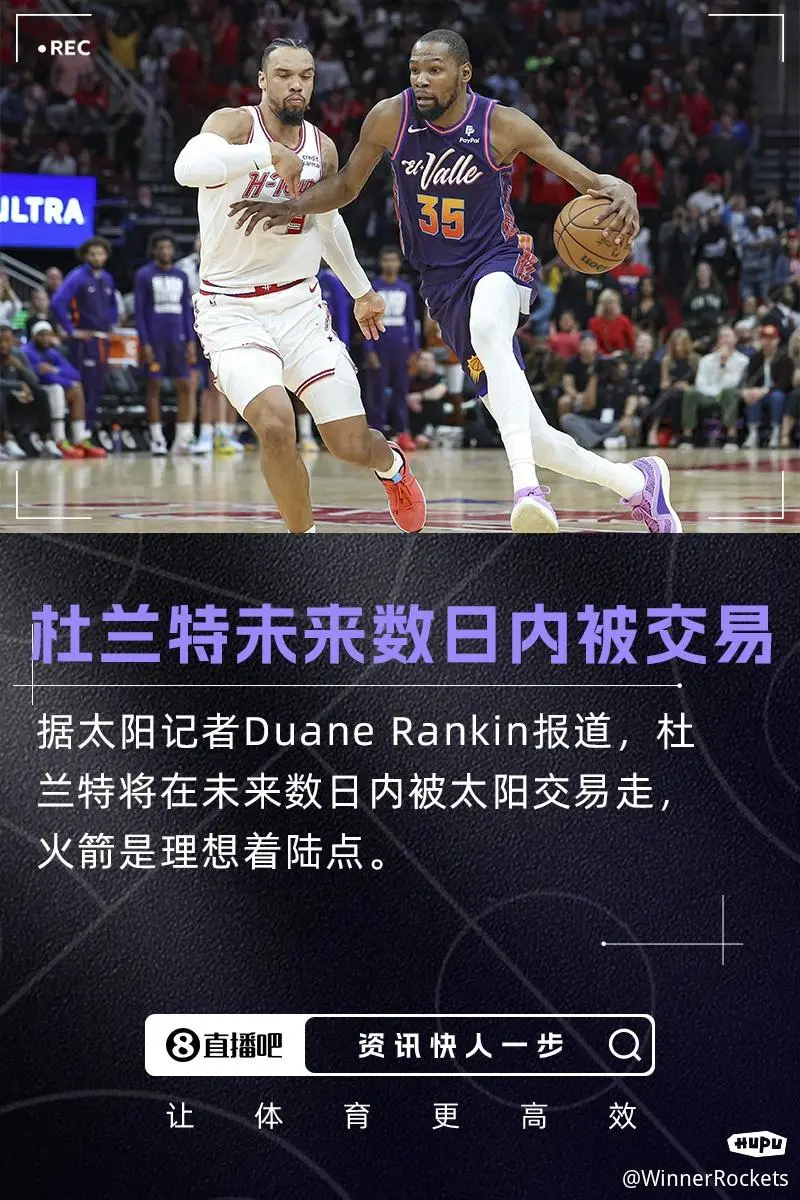 nba手机在线直播无插件直播吧_(nba手机在线直播无插件直播吧免费观看) 第1张 nba手机在线直播无插件直播吧_(nba手机在线直播无插件直播吧免费观看) 第1张