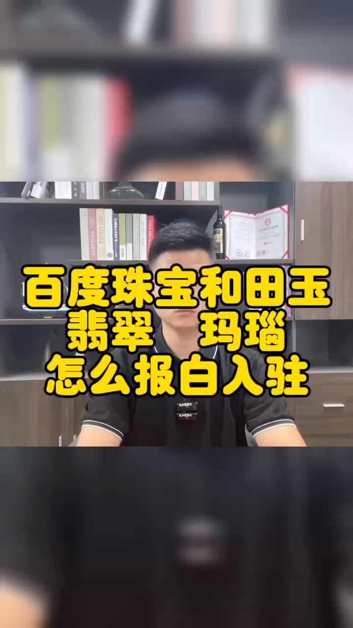 百度直播间购物投诉电话是多少_(百度直播客服24小时电话人工服务) 第2张 百度直播间购物投诉电话是多少_(百度直播客服24小时电话人工服务) 第2张
