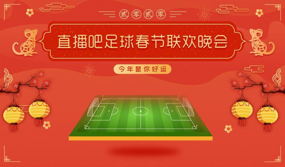 直播吧足球全场回放下载_(直播吧足球全场回放下载手机版)  第1张