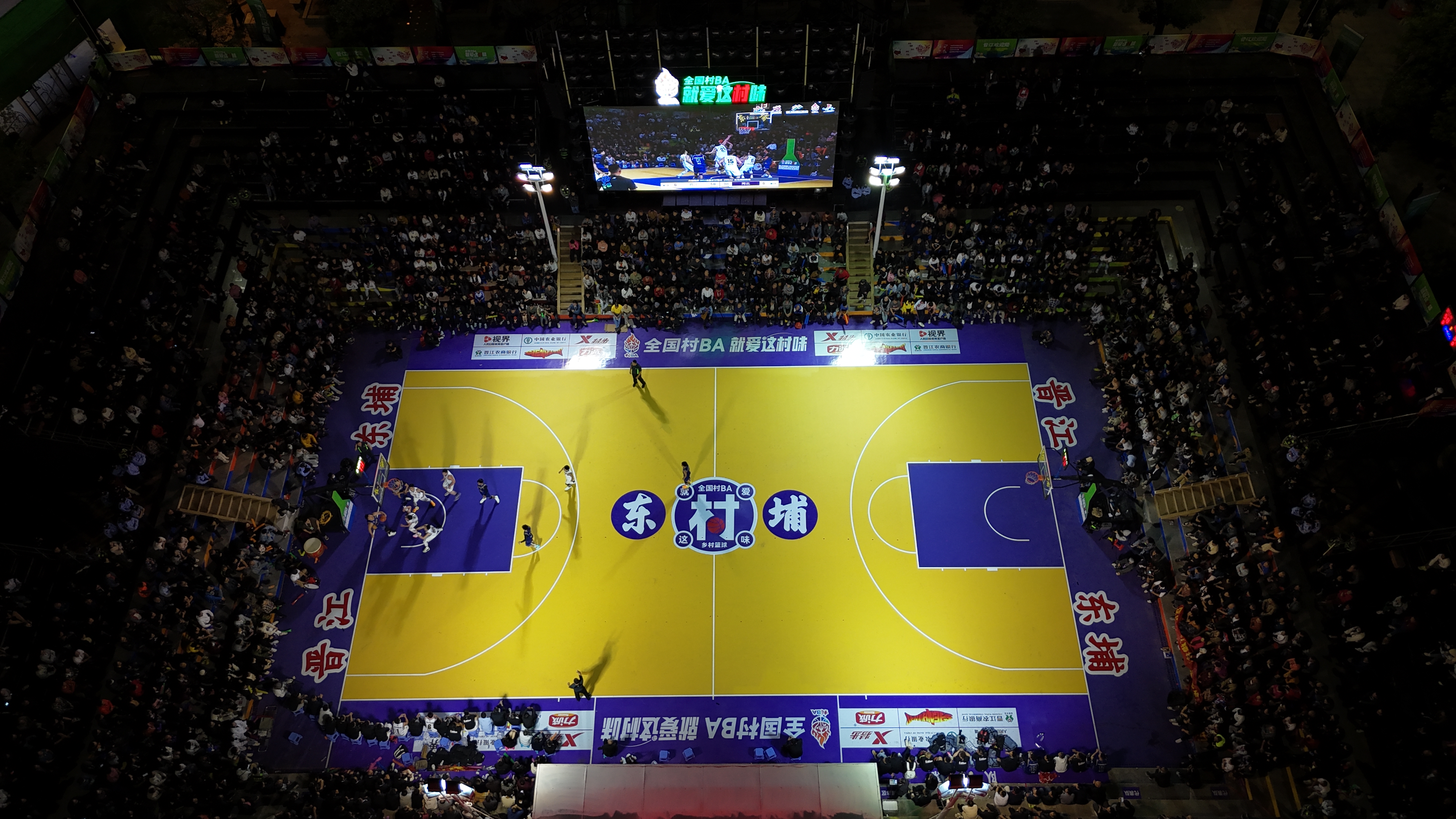 篮球直播吧下载_(篮球直播吧下载安装)  第2张