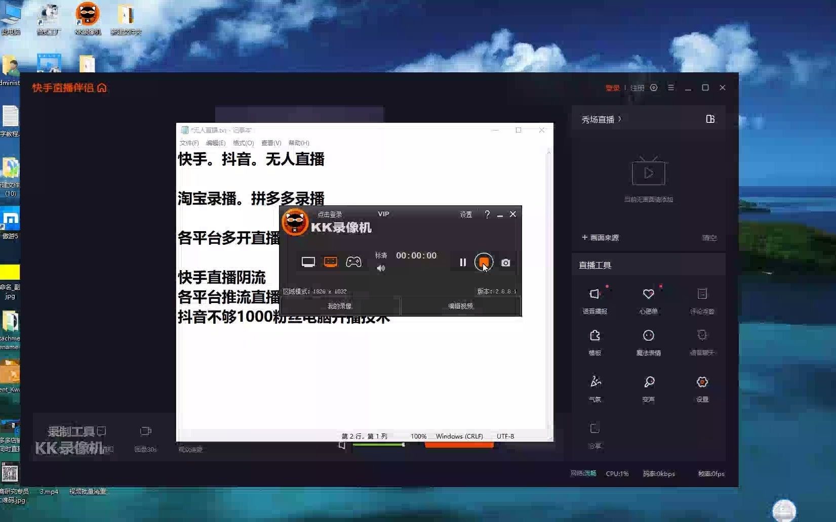 直播吧电脑版登录入口_(直播吧电脑版登录入口官网)  第1张
