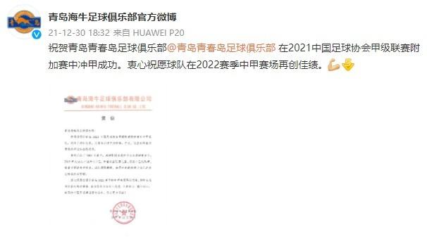 直播吧看足球收费吗_(直播吧足球比赛的app)  第2张