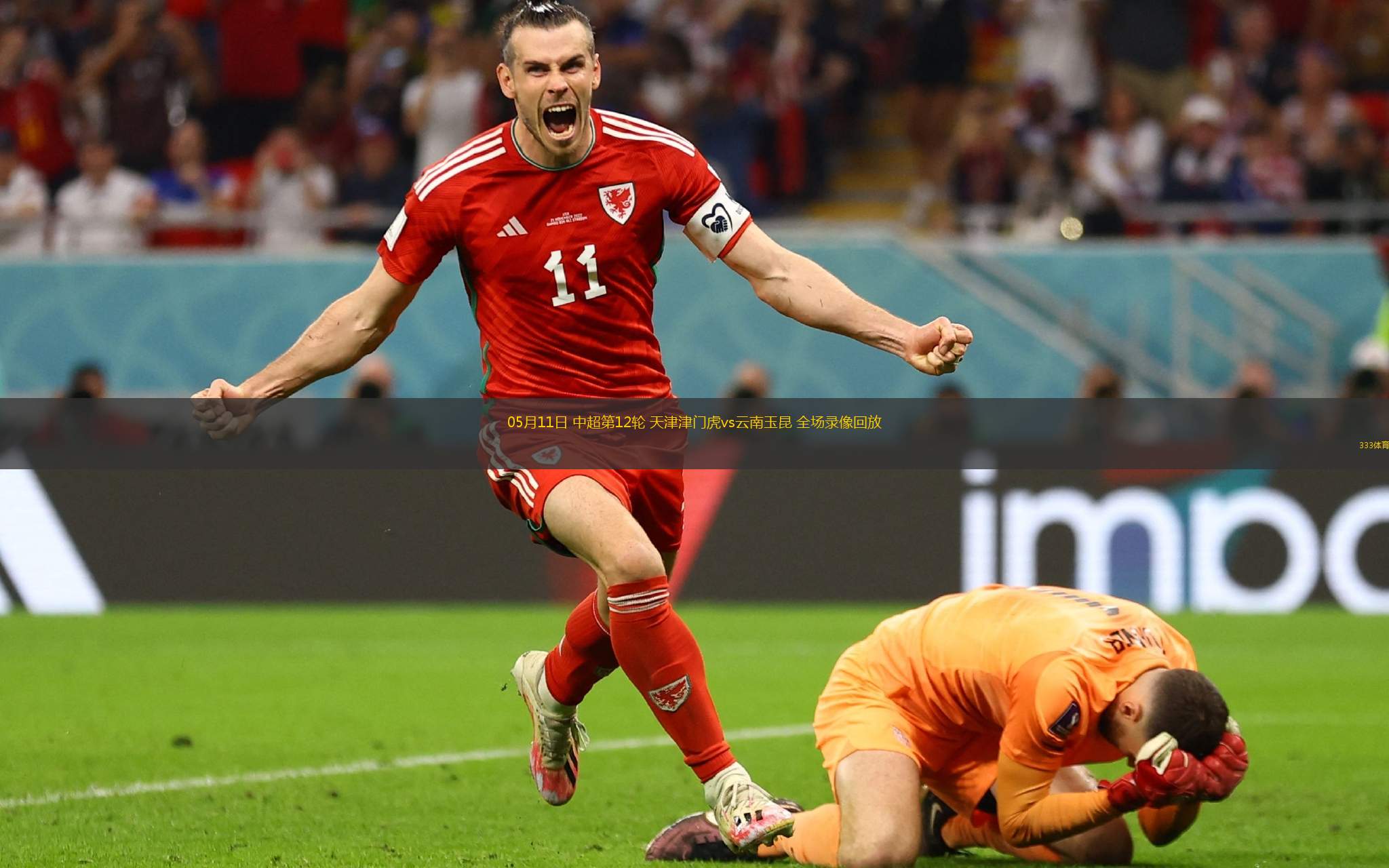 nba直播无插件版_(nba直播无插件直播体育)  第2张