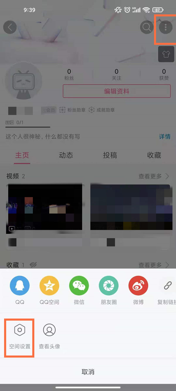 cba直播回放入口在哪_(cba直播回放全场回放在哪看) 第2张 cba直播回放入口在哪_(cba直播回放全场回放在哪看) 第2张