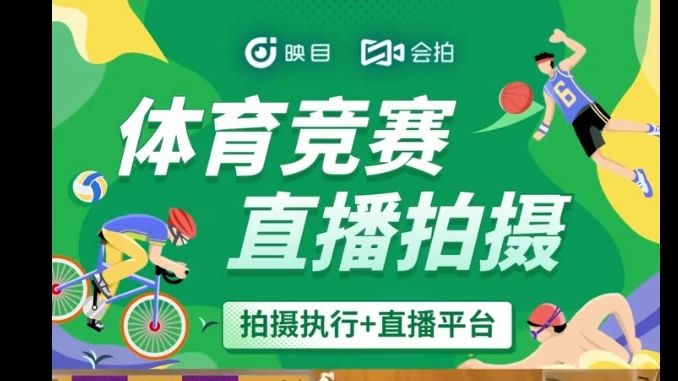 可以免费观看篮球直播的软件_(可以免费观看篮球直播的软件有哪些) 第2张 可以免费观看篮球直播的软件_(可以免费观看篮球直播的软件有哪些) 第2张