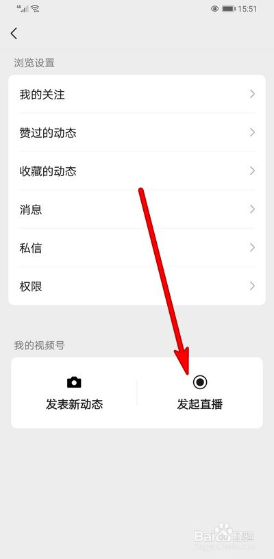 直播如何解除手机号限制_(一直播绑定了手机怎么解绑) 第2张 直播如何解除手机号限制_(一直播绑定了手机怎么解绑) 第2张