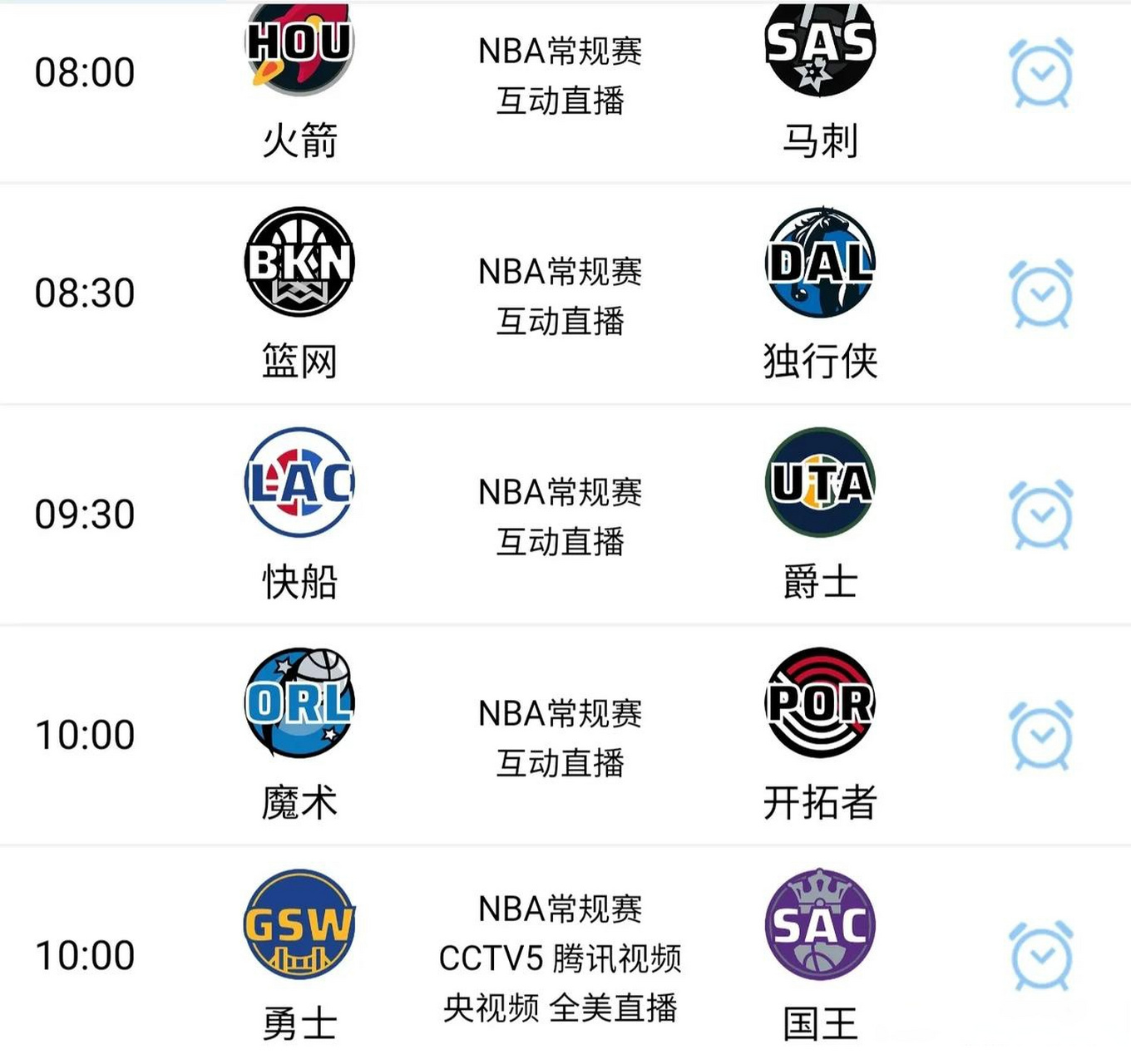 nba全场回放直播在哪看_(nba全场回放直播在哪看啊) 第2张 nba全场回放直播在哪看_(nba全场回放直播在哪看啊) 第2张