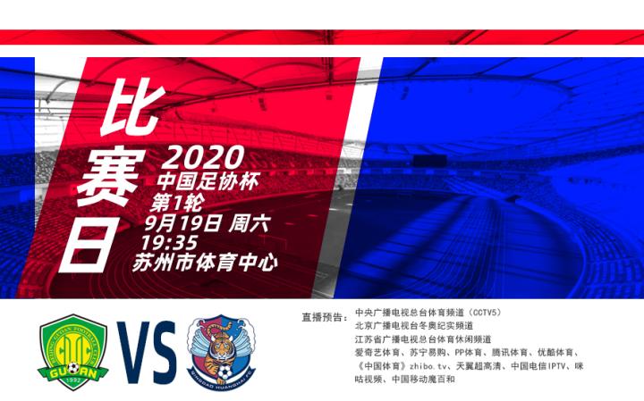 懂球帝app下载安装CCTV5_(懂球帝app下载安装最新版本cctv5) 第2张 懂球帝app下载安装CCTV5_(懂球帝app下载安装最新版本cctv5) 第2张