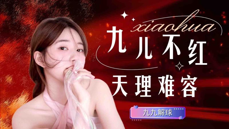 nba纬来体育直播吧在线观看_(纬来体育nba在线直播cctv5)  第2张