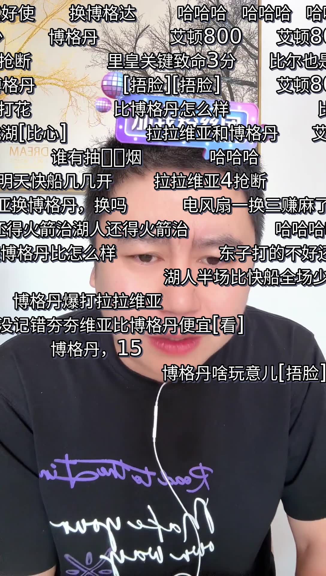 篮球回放视频_(篮球回放视频在线观看) 第1张 篮球回放视频_(篮球回放视频在线观看) 第1张