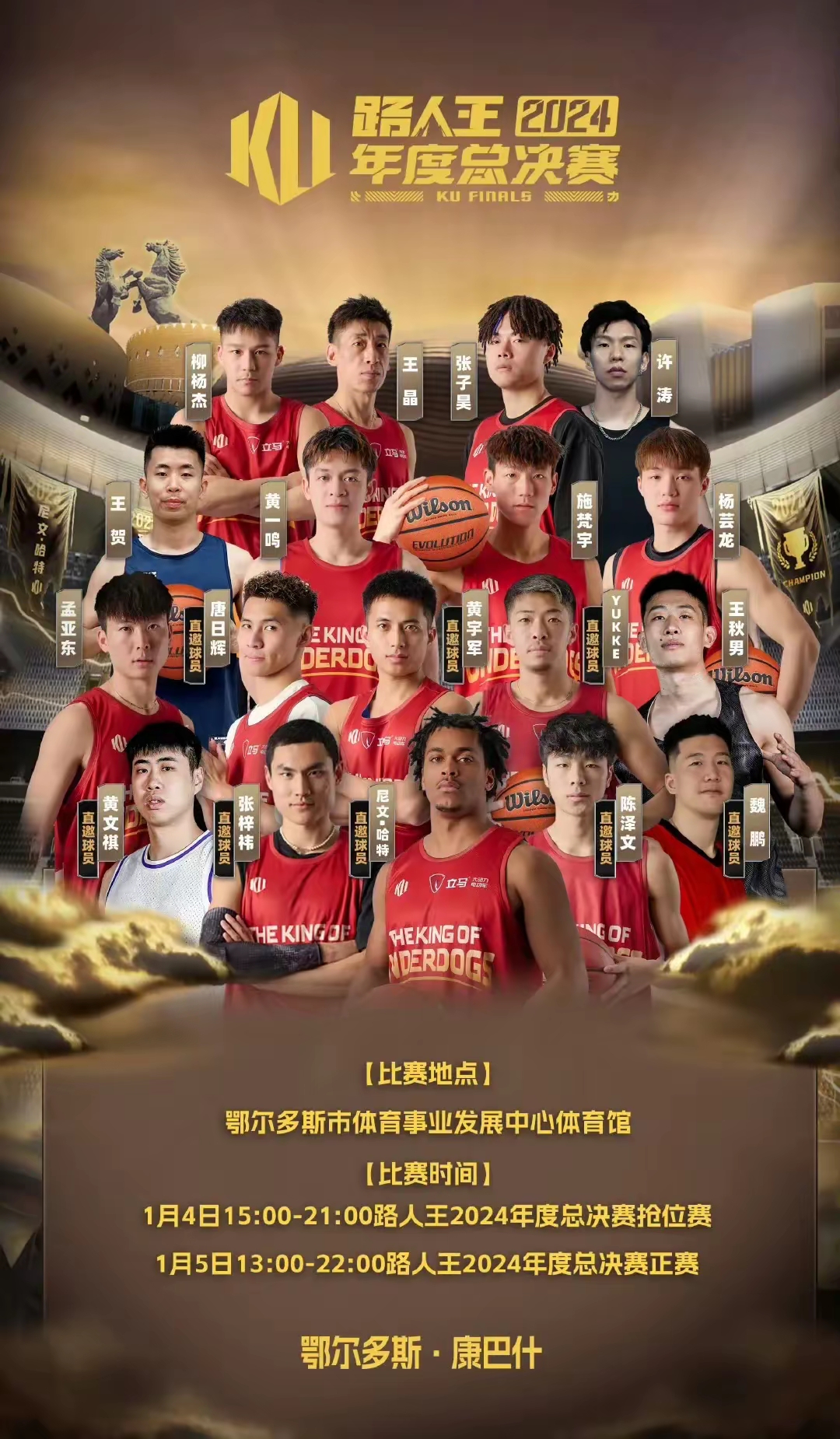 免费篮球直播平台推荐手机_(免费篮球直播平台推荐手机有哪些)