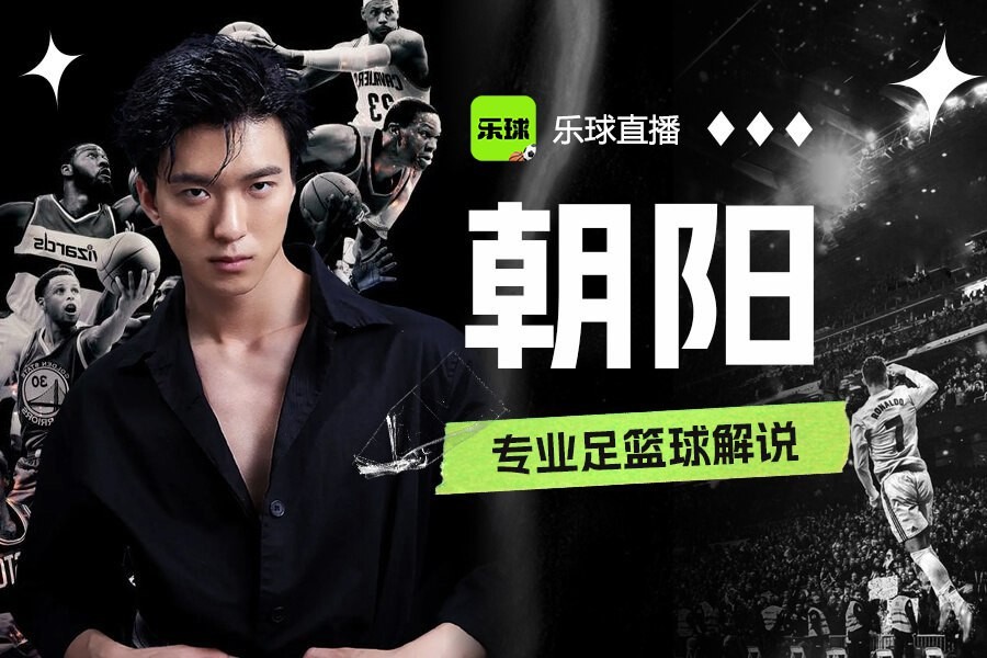 九洲直播nba免费观看高清直播_(九洲直播nba免费观看高清直播视频) 第2张 九洲直播nba免费观看高清直播_(九洲直播nba免费观看高清直播视频) 第2张