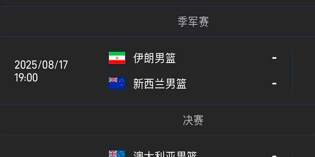 cba电视直播表2020_(cba电视直播表 2020) 第1张 cba电视直播表2020_(cba电视直播表 2020) 第1张