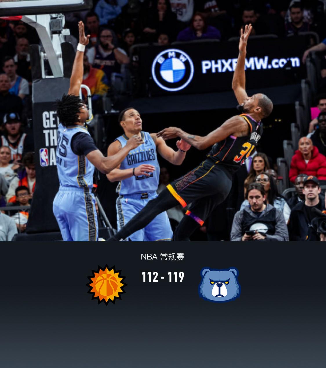 nba录像吧免费直播在线观看_(nba录像吧nba录像回放nba直播吧视频)  第1张