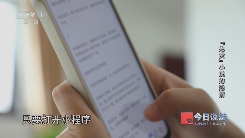 今日说法2025全集免费观看的简单介绍  第2张