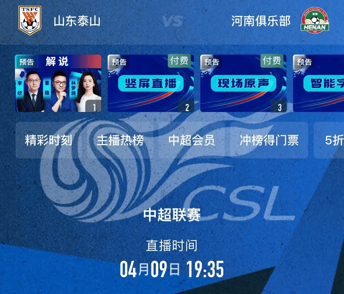 直播吧足球全场录像回放_(直播吧足球录像回放完整版)  第2张