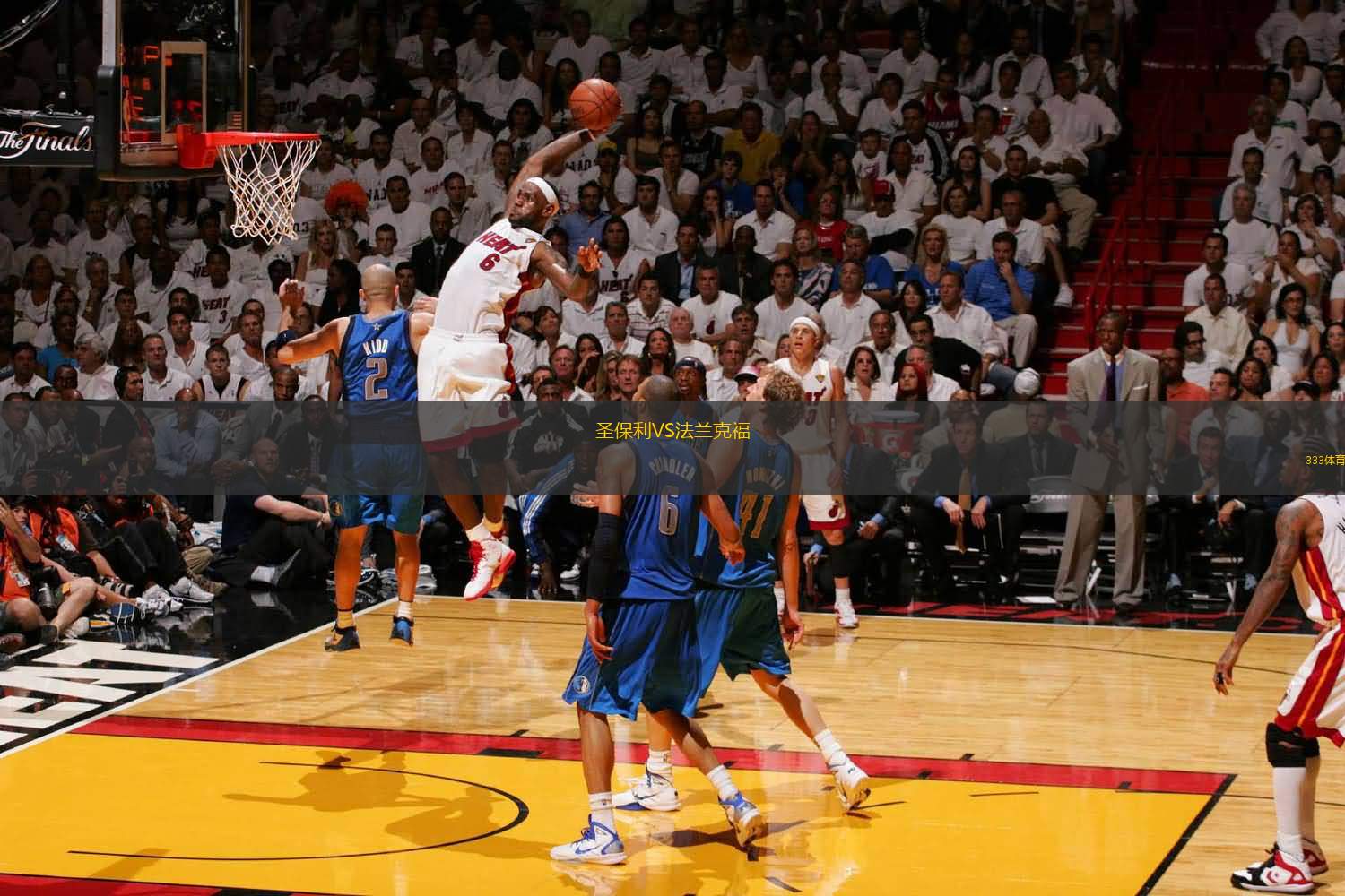 8488tv直播nba免费观看_(8488tv直播nba免费观看手机版)  第2张