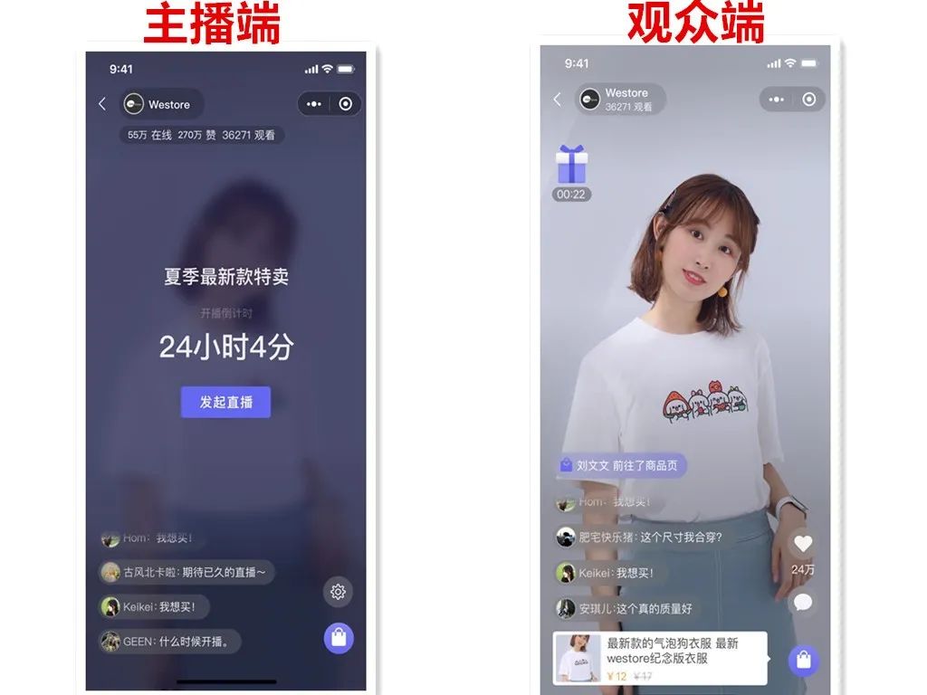 直播小程序有哪些软件好用_(直播小程序有哪些软件好用点)  第2张