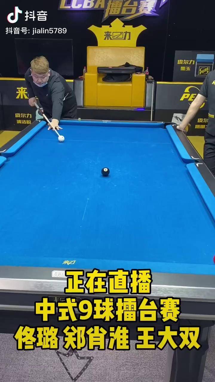 九球直播免费直播中文_(九球直播app360nba960) 第1张 九球直播免费直播中文_(九球直播app360nba960) 第1张