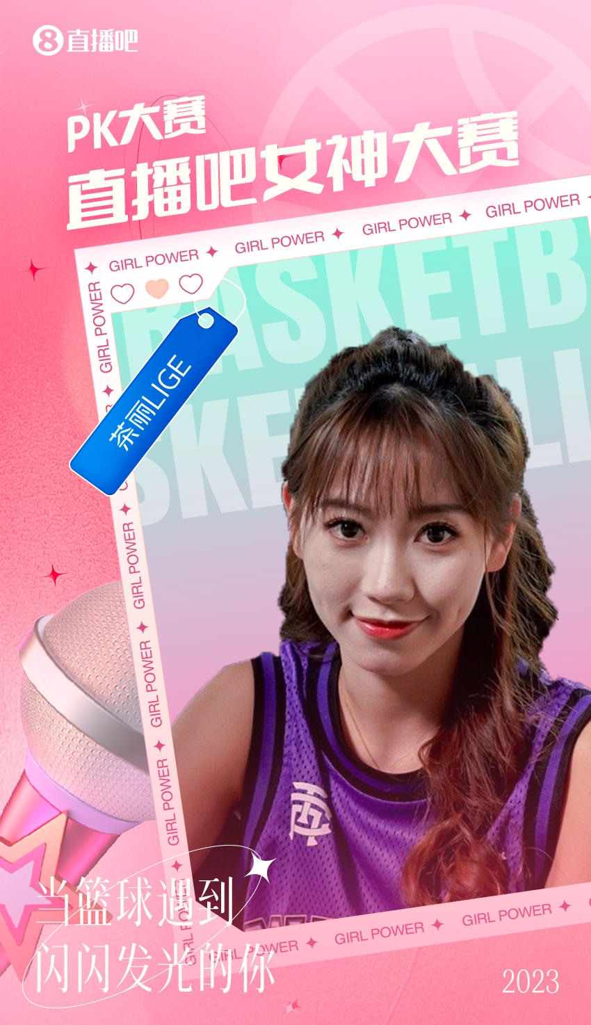 直播吧篮球录像回放旧版_(直播吧录像回放nba2020) 第1张 直播吧篮球录像回放旧版_(直播吧录像回放nba2020) 第1张