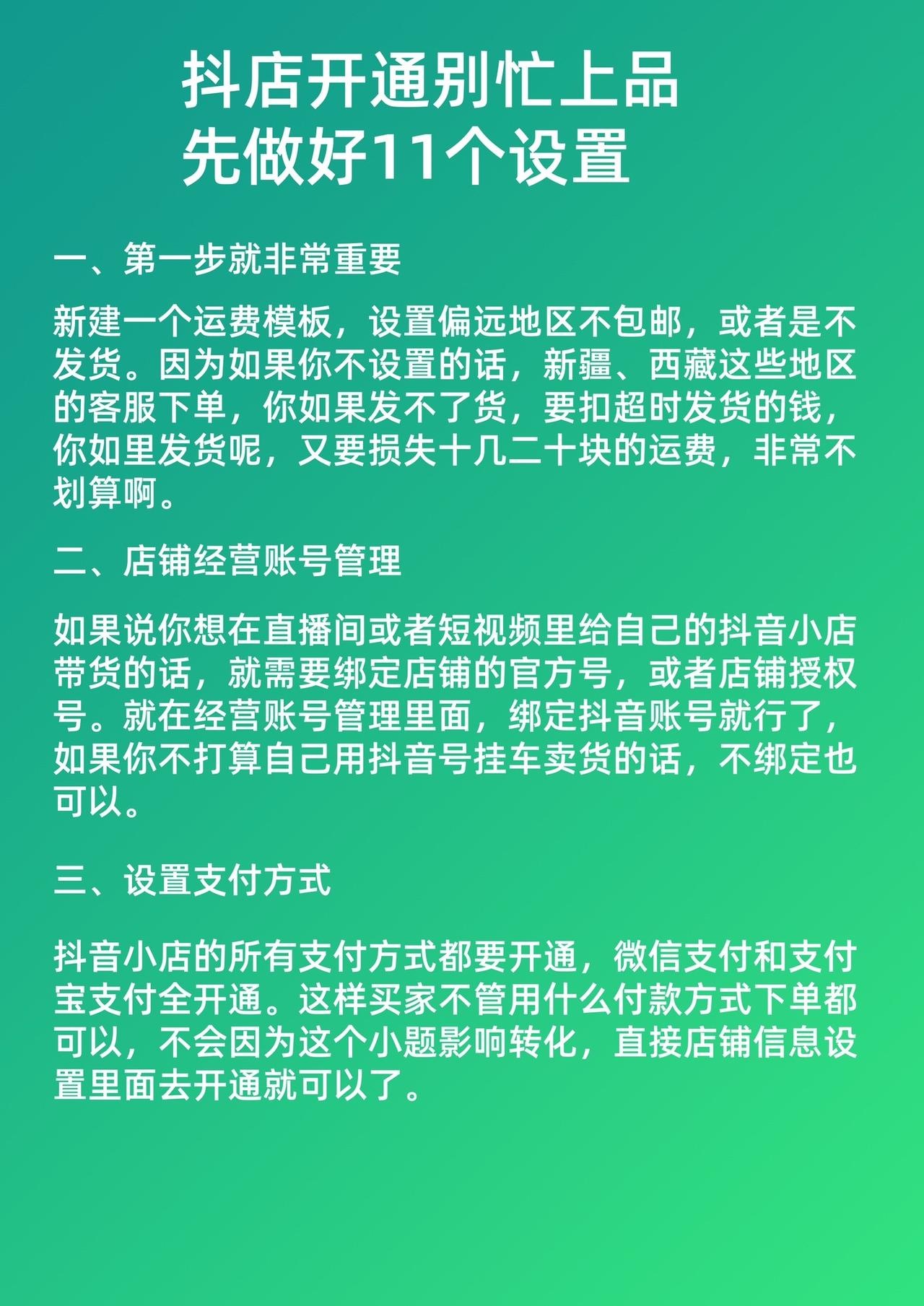 直播吧首页广告怎么关闭_(直播吧首页广告怎么关闭不了) 第1张 直播吧首页广告怎么关闭_(直播吧首页广告怎么关闭不了) 第1张
